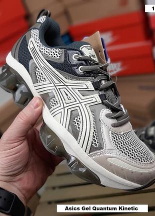 Asics gel quantum kinetic бежеві з коричневим комбіновані матеріали топ (ліцензія)