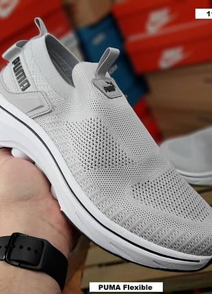 Puma flexible тапкі мокасіни сліпони світло сірі текстиль легка сітка