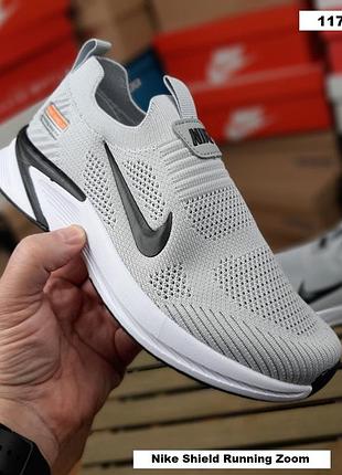 Nike shield running zoom світло сірі з чорним текстиль легка сітка