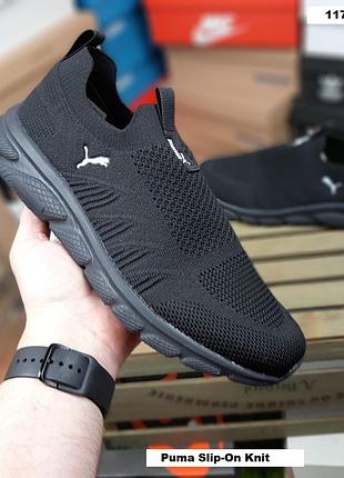 Puma slip-on knit тапкі мокасіни сліпони чорні текстиль легка сітка