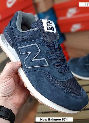 New balance 574 сині великани замшатекстиль топ (ліцензія)