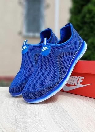 Nike good free голубые сетка
