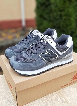New balance 574 (sin) серые с белым замшасетка