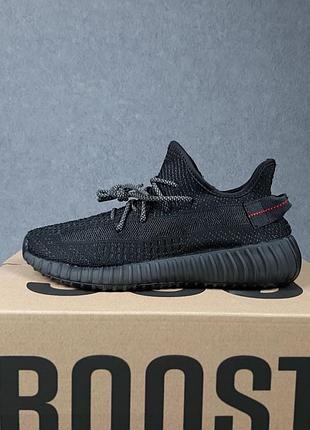Adidas yeezy boost 350 чёрные полный рефлектив