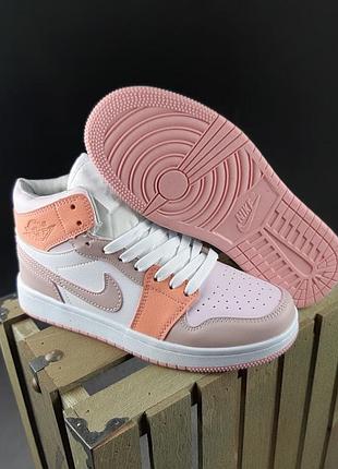Nike air jordan 1 mid высокие белые с бежевым и пудрой экокожа