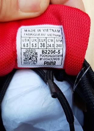Puma h.st.20 чёрные с красным замша ткань