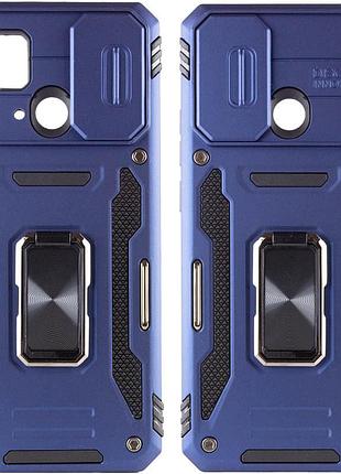 Ударопрочный чехол camshield army ring для xiaomi redmi 10c синий / navy