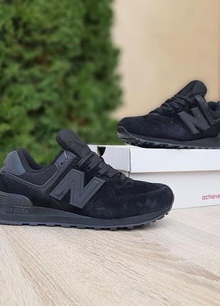 New balance 574 чорні замша топ