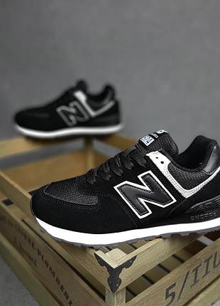 New balance 574 чорні з білим замшасітка топ