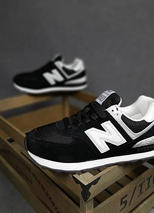 New balance 574 чорні (біла n) замшасітка топ
