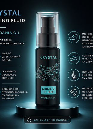 Флюид-блеск для волос unic crystal shining fluid, 50 мл