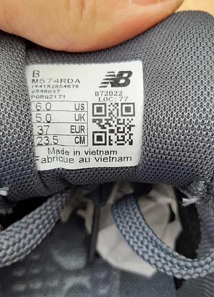 New balance 574 classic темно сірі замшасітка