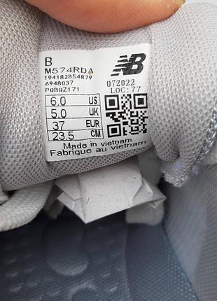 New balance 574 classic сірі з світло сірим замшасітка