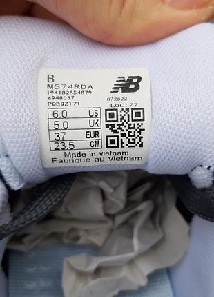 New balance 574 classic темно сірі з білим замшасітка