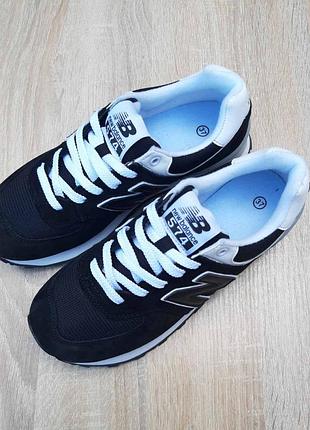 New balance 574 чорні з білим сіра пятка замшасітка