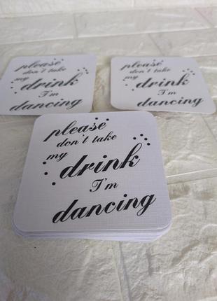 Набор свадебных костеров (25 шт) — «please don’t take my drink, i'm danceing»