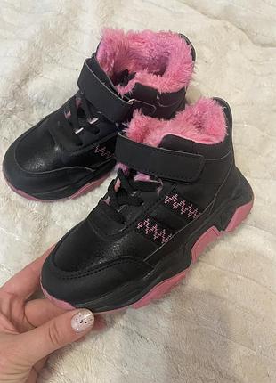 Теплі черевики