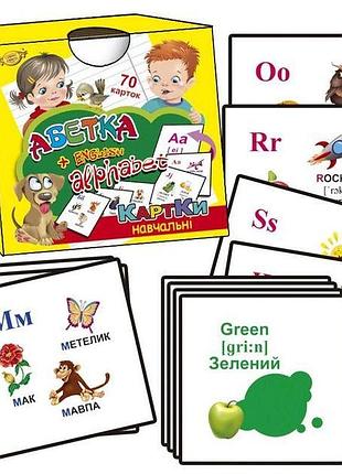 Картки за методикою глена домана. абетка + alphabet. 70 шт
