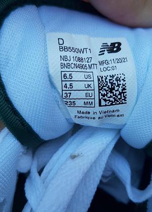 New balance 550 білі з зеленим шкіра топ (ліцензія) фірм коробки супер ціна