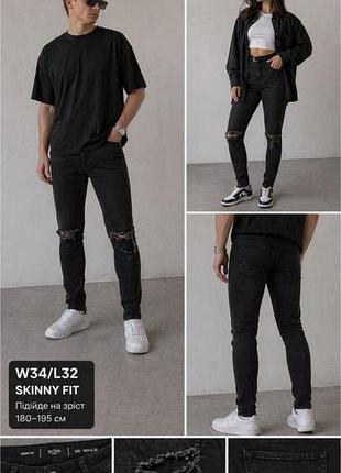 Стильні рвані джинси унісекс kiomi denim w34/l32