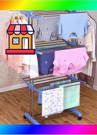 Bs сушилка для вещей best mix складная сушилка для белья garment rack with wheels bas77/n
