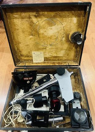 Фотозбільшувач упа-509 портативний (повний комплект, срср) 950грн