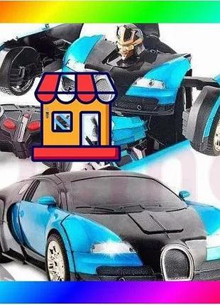 Bs машинка трансформер bugatti best mix size 18 см robot car синяя с пультом bas77/n
