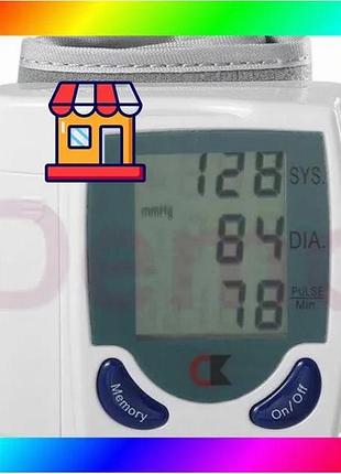 Bs цифровой автоматический тонометр best mix blood pressure monitor для измерения ад и пульса -vn-31 bas77/n
