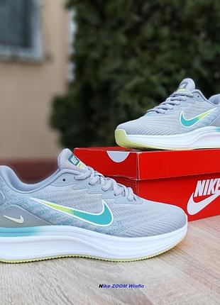 Nike zoom winflo сірі з бірюзою текстиль топ (ліцензія)