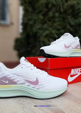 Nike zoom winflo білі з пудрою текстиль топ (ліцензія)