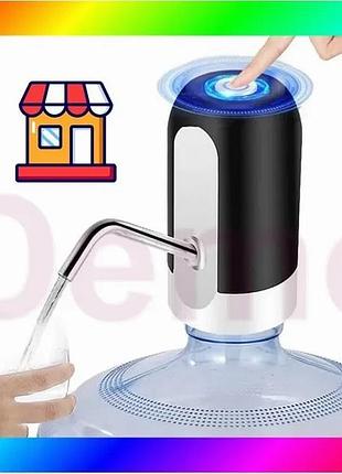 Bs электрическая помпа для best mix бутилированной воды automatic water dispenser с подсветкой на буты bas77/n