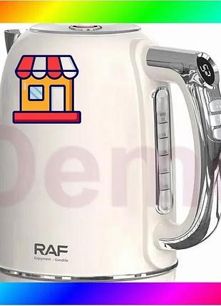 Bs електричний чайник raf best mix r.7306w bas77/n