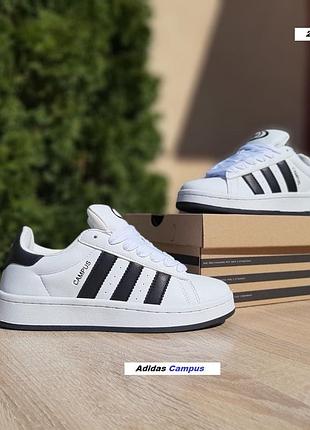 Adidas campus білі з чорним шкіра топ супер ціна