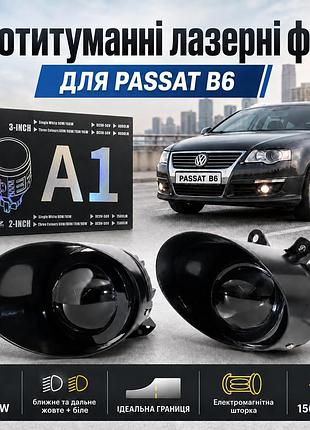 Лазерні протитуманні ea led volkswagen passat b6 3c (2005-2011) фари 120w 15000lm (жовте + біле) світлотіньовий кордон пассат б6