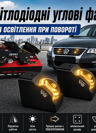 Угловые линзы противотуманные фары для обочины, 40w 12-24v желтый свет, при поворотах, подключение к поворотам, стг четкое! ea