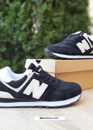 New balance 574 classic чорні з білим (біла пятка) замшасітка