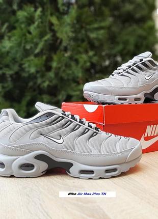 Nike air max plus tn сірі текстиль комбматеріали sin