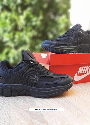 Nike zoom vomero 5 чорні комбіновані матеріали топ