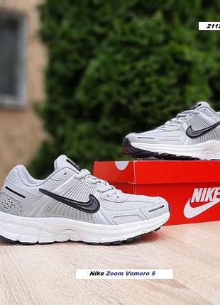 Nike zoom vomero 5 сірі комбіновані матеріали топ