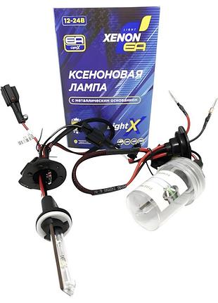 Комплект ксенонових ламп (2 шт) h27 35w ea light x 3000k (насичений жовтий / антитуман, металева база)