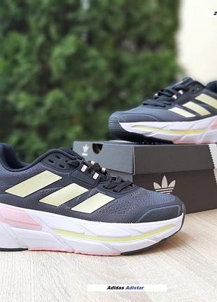 Adidas adistar 2.0 running чорні з жовтим та пудрою комбіновані матеріали
