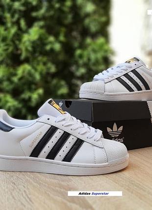 Adidas superstar білі з чорним шкіра топ