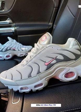 Nike air max plus tn білі з сірим та рожевим комбматеріали топ (ліцензія) супер ціна
