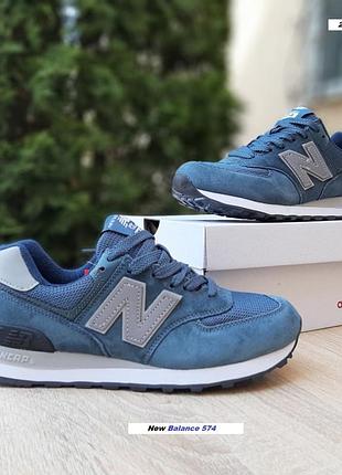 New balance 574 classic сині з сірим замшасітка топ