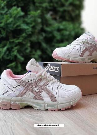 Asics gel kahana 8 білі з пудрой комбіновані матеріали топ