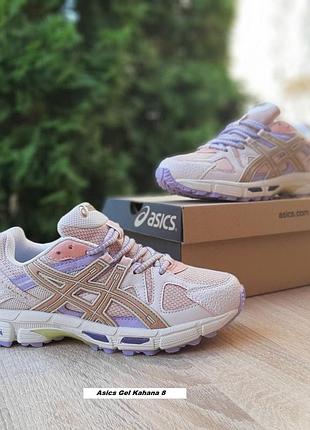 Asics gel kahana 8 пудрові з бузковим комбіновані матеріали топ ліцензія