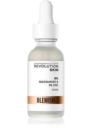 Makeup revolution skincare 10% niacinamide + 1% zinc сироватка для розширених пор, 30 мл