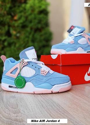 Nike air jordan 4 retro блакитні з пудрой замша топ (ліцензія)