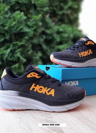 Hoka one one challenger atr 7 темно сірі з помаранчевим текстиль