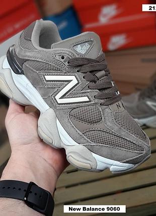 New balance 9060 кавові біла n замшатекстиль топ (ліцензія)